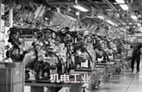 全國消防救援隊伍裝備標準化建設